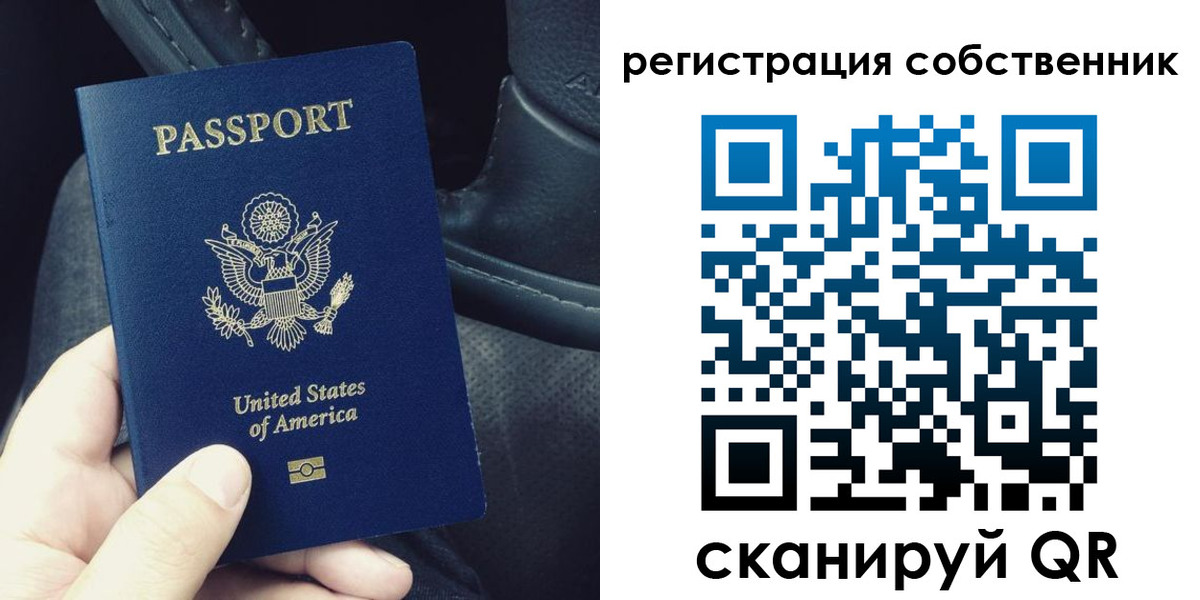 прописка штамп в Фролово