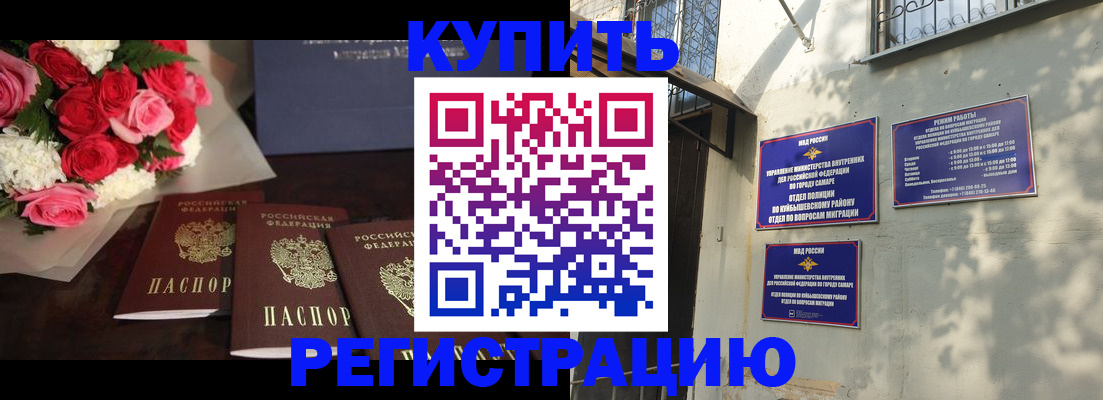 временная регистрация собственник в Фролово
